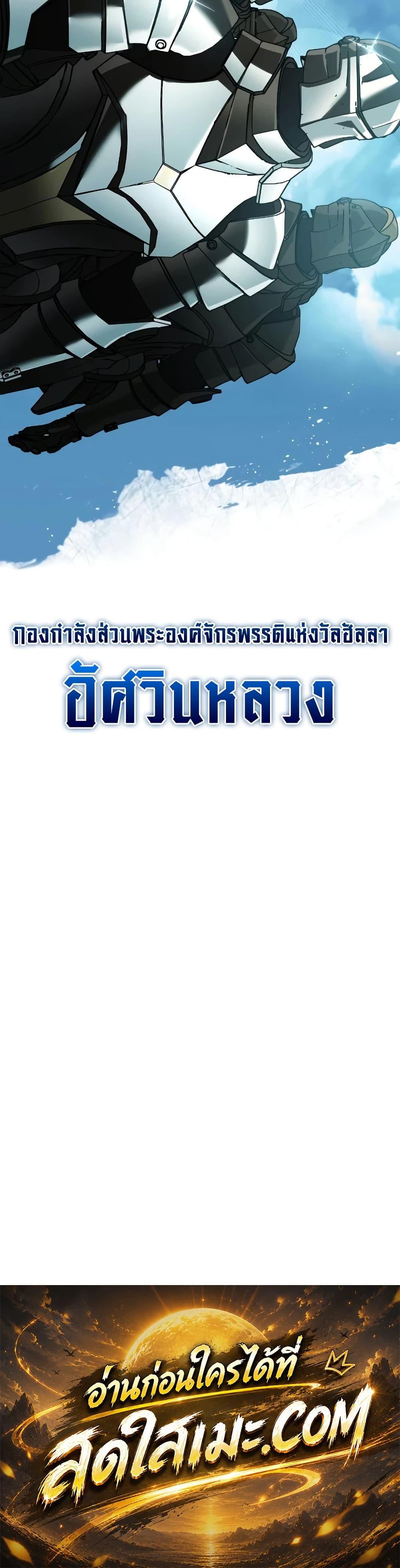 Manga-lc-com อ่านมังงะ อ่านการ์ตูน ออนไลน์ ฟรี The Heavenly Demon Can’t Live a Normal Life ตอนที่ 1 2 3 4 5 6 7 8 9 10 11 12 13 14 ฟรี ไม่มีโฆษณา Manga-lc - อ่าน มังงะ อ่าน การ์ตูน ออนไลน์ อ่านมังงะ ฟรี