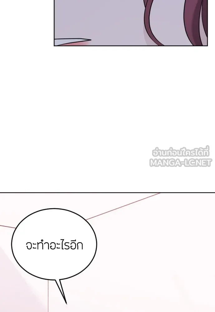 วิธีหนีตายจากนิยายโรคจิต ตอนที่ 8 รูปที่ 78