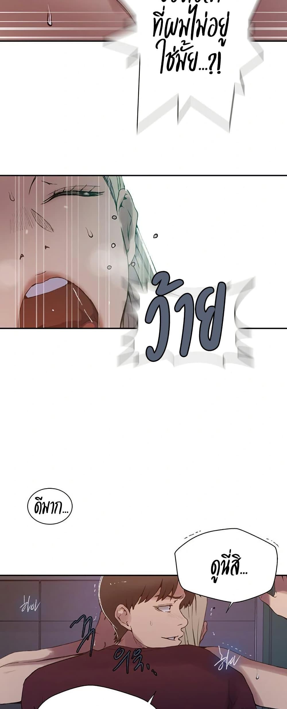 Doujin-Lc- อ่าน โดจิน มังฮวา เกาหลี ญี่ปุ่น จีน แปลไทย Secret Class ตอนที่ 1 2 3 4 5 6 7 8 9 10 11 12 13 14 ฟรี ไม่มีโฆษณา อ่าน โดจิน Manhwa เกาหลี ญี่ปุ่น จีน เรามีครบ คัดมาให้เน้นๆ โดจิน 18+ รับประกันความฟินโดย  Doujin Lc
