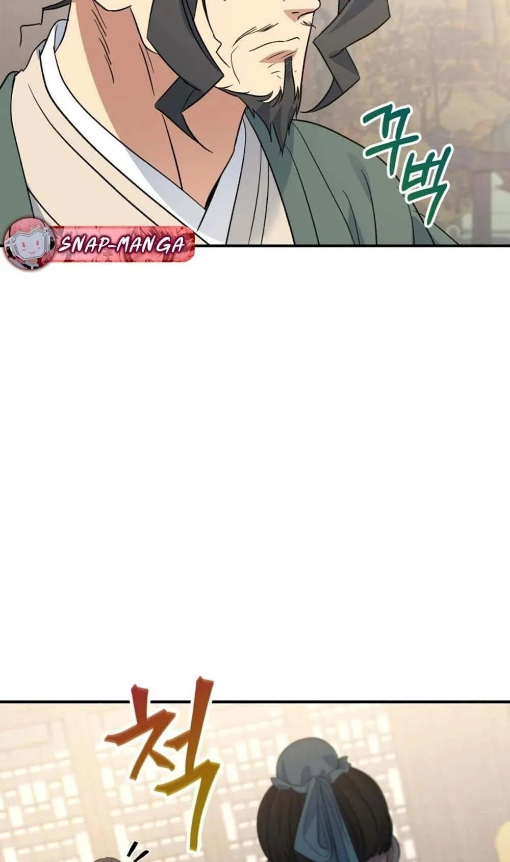 The Youngest Son of the Eunhae Sangdan บ_ตรชายคนส_ดท_องแห_งหอการค_าอ_นเฮ ตอนที่ ตอนที่ 40 รูปที่ 23