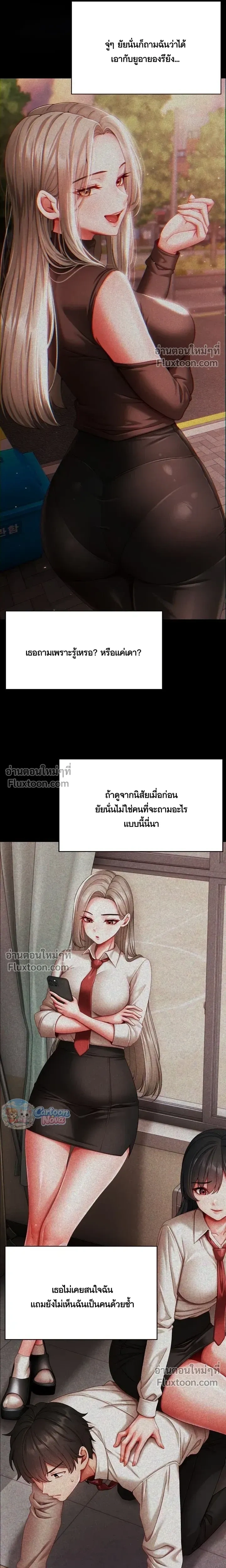 Doujin-Lc- อ่าน โดจิน มังฮวา เกาหลี ญี่ปุ่น จีน แปลไทย Little Miss Delinquent ตอนที่ 1 2 3 4 5 6 7 8 9 10 11 12 13 14 ฟรี ไม่มีโฆษณา อ่าน โดจิน Manhwa เกาหลี ญี่ปุ่น จีน เรามีครบ คัดมาให้เน้นๆ โดจิน 18+ รับประกันความฟินโดย  Doujin Lc