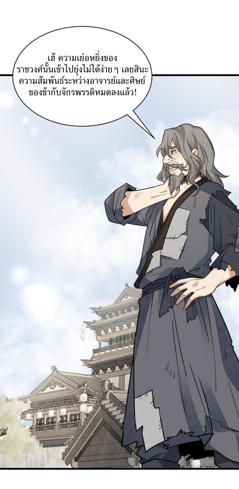 Manga-lc-com อ่านมังงะ อ่านการ์ตูน ออนไลน์ ฟรี Lan Ke Qi Yuan ตอนที่ 1 2 3 4 5 6 7 8 9 10 11 12 13 14 ฟรี ไม่มีโฆษณา Manga-lc - อ่าน มังงะ อ่าน การ์ตูน ออนไลน์ อ่านมังงะ ฟรี