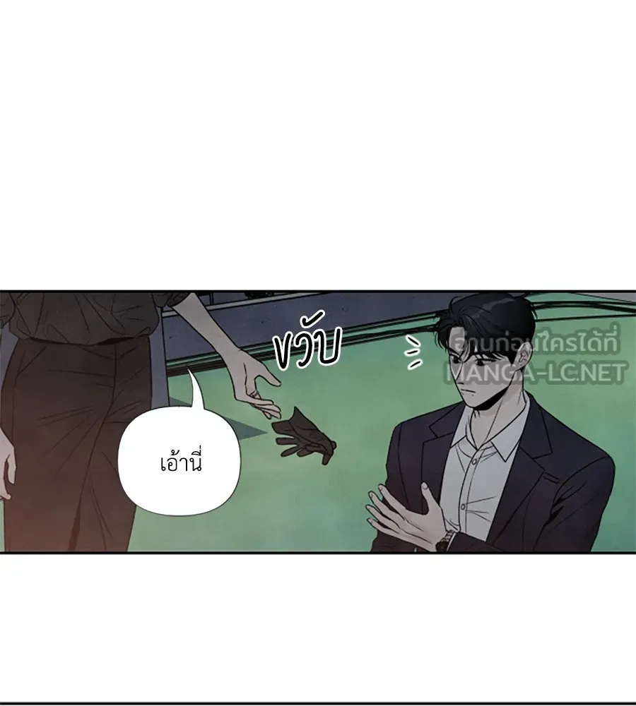 เหตุผลของคนไม่อยากอยู่ ตอนที่ 69 รูปที่ 18