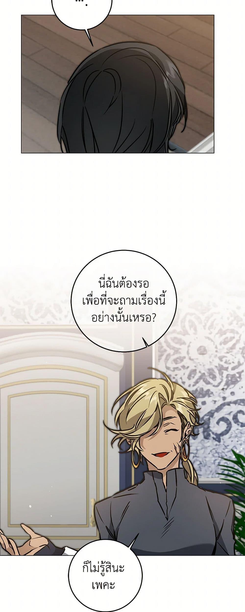 Manga-lc-com อ่านมังงะ อ่านการ์ตูน ออนไลน์ ฟรี I’ve Become the Villainous Empress of a Novel ตอนที่ 1 2 3 4 5 6 7 8 9 10 11 12 13 14 ฟรี ไม่มีโฆษณา Manga-lc - อ่าน มังงะ อ่าน การ์ตูน ออนไลน์ อ่านมังงะ ฟรี
