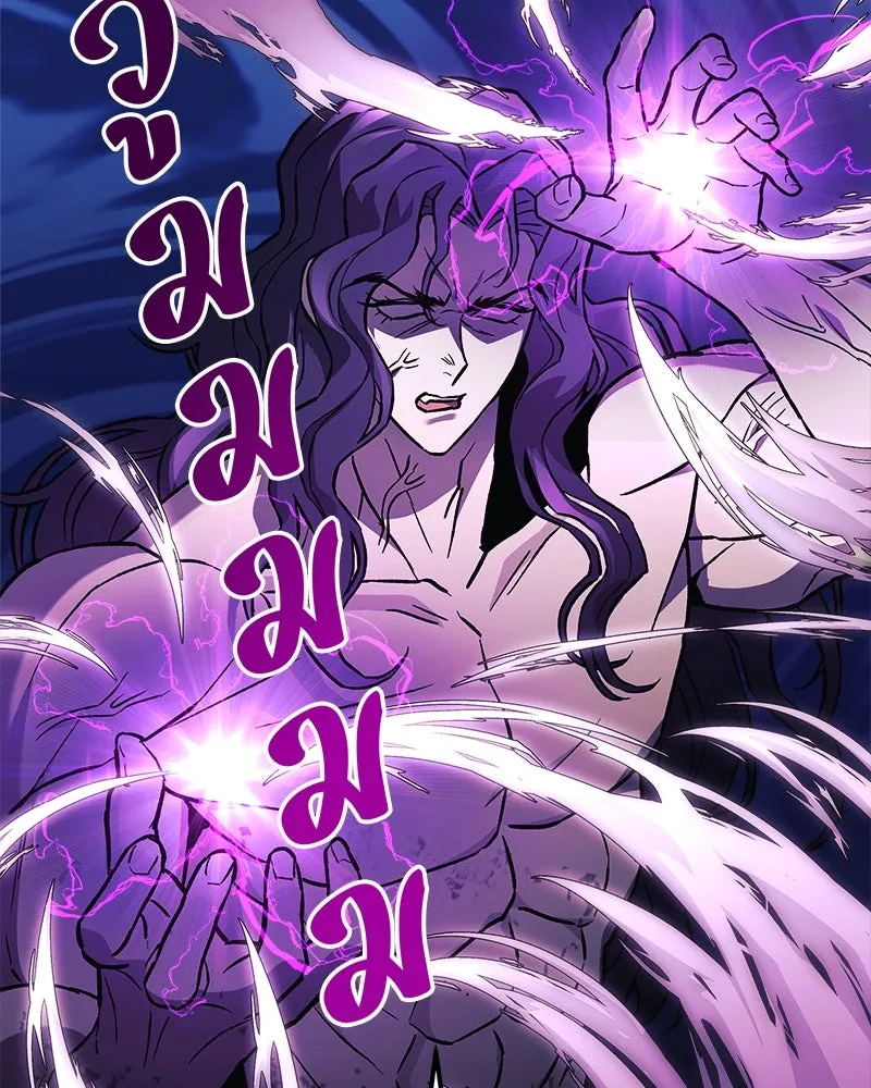 สัปดาห์นี้งดอัปตอนใหม่ ตอนที่ 28 รูปที่ 139