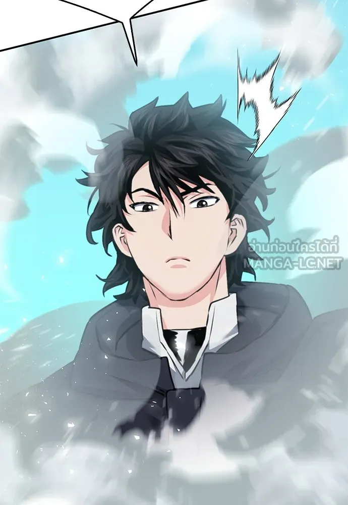 ดรูอิดแห่งสถานีโซล ตอนที่ 135 รูปที่ 150