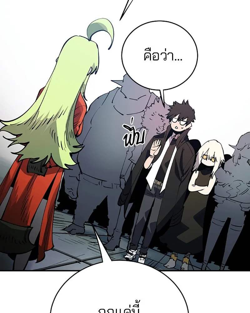 Player ตอนที่ 31 รูปที่ 62