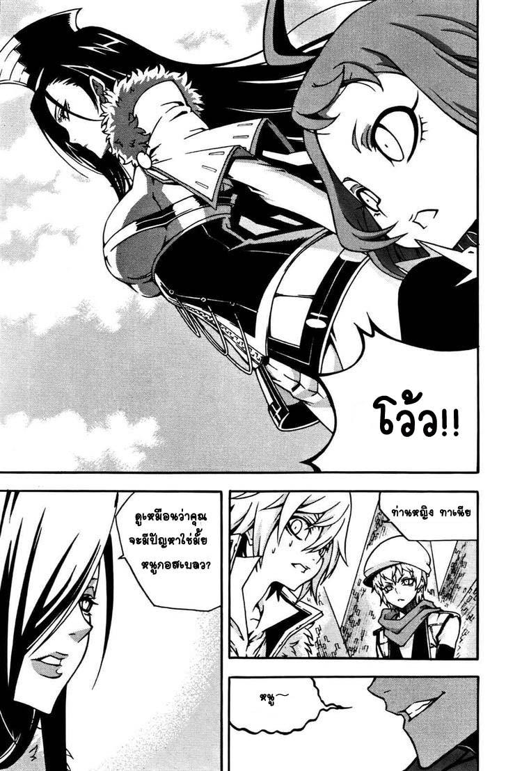 Manga-lc-com อ่านมังงะ อ่านการ์ตูน ออนไลน์ ฟรี WITCH HUNTER ตอนที่ 1 2 3 4 5 6 7 8 9 10 11 12 13 14 ฟรี ไม่มีโฆษณา Manga-lc - อ่าน มังงะ อ่าน การ์ตูน ออนไลน์ อ่านมังงะ ฟรี