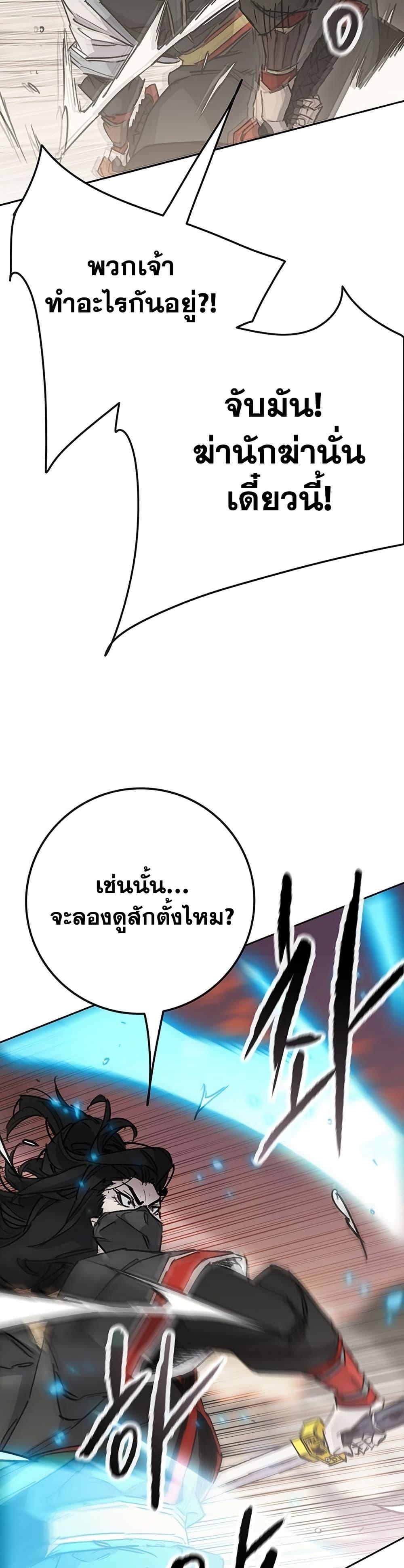 Manga-lc-com อ่านมังงะ อ่านการ์ตูน ออนไลน์ ฟรี The Undefeatable Swordsman ตอนที่ 1 2 3 4 5 6 7 8 9 10 11 12 13 14 ฟรี ไม่มีโฆษณา Manga-lc - อ่าน มังงะ อ่าน การ์ตูน ออนไลน์ อ่านมังงะ ฟรี