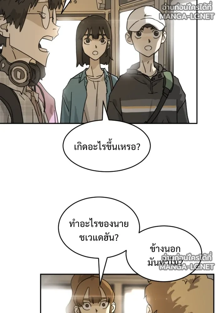 Manga-lc-com อ่านมังงะ อ่านการ์ตูน ออนไลน์ ฟรี วันดีคืนดี โซลก็ ตอนที่ 1 2 3 4 5 6 7 8 9 10 11 12 13 14 ฟรี ไม่มีโฆษณา Manga-lc - อ่าน มังงะ อ่าน การ์ตูน ออนไลน์ อ่านมังงะ ฟรี