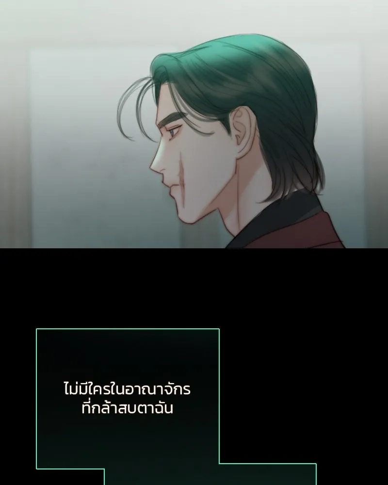 เซเรน่า ตอนที่ 70 รูปที่ 127