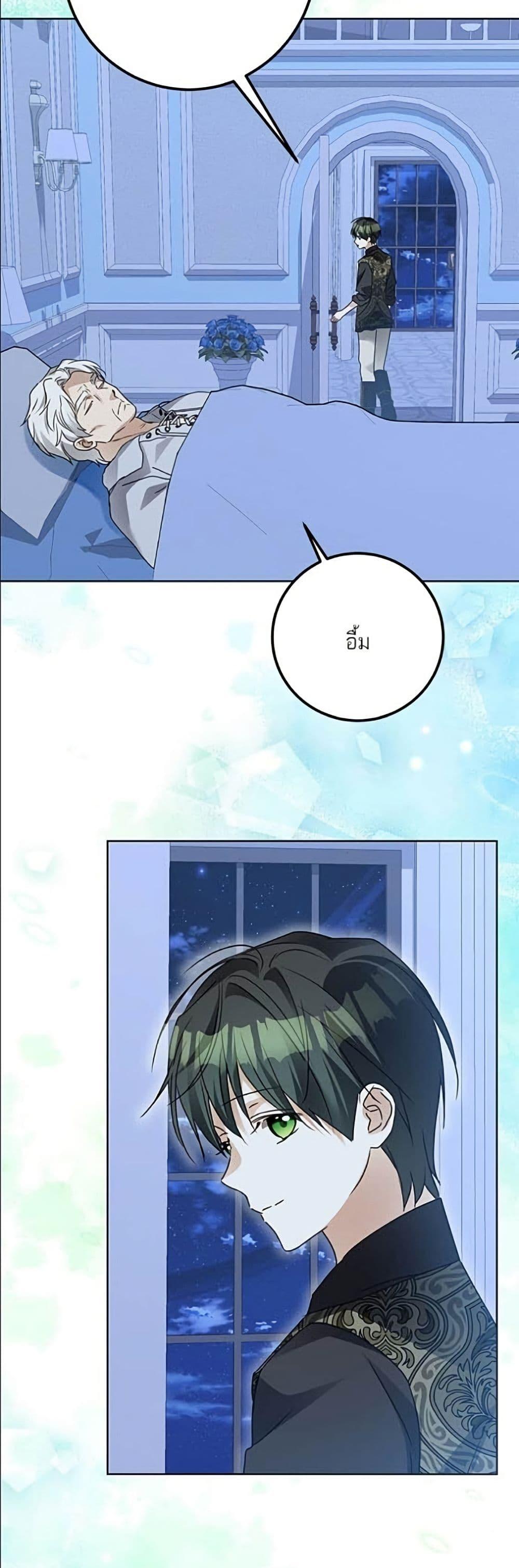Manga-lc-com อ่านมังงะ อ่านการ์ตูน ออนไลน์ ฟรี Became the Duke’s Male Servant ตอนที่ 1 2 3 4 5 6 7 8 9 10 11 12 13 14 ฟรี ไม่มีโฆษณา Manga-lc - อ่าน มังงะ อ่าน การ์ตูน ออนไลน์ อ่านมังงะ ฟรี
