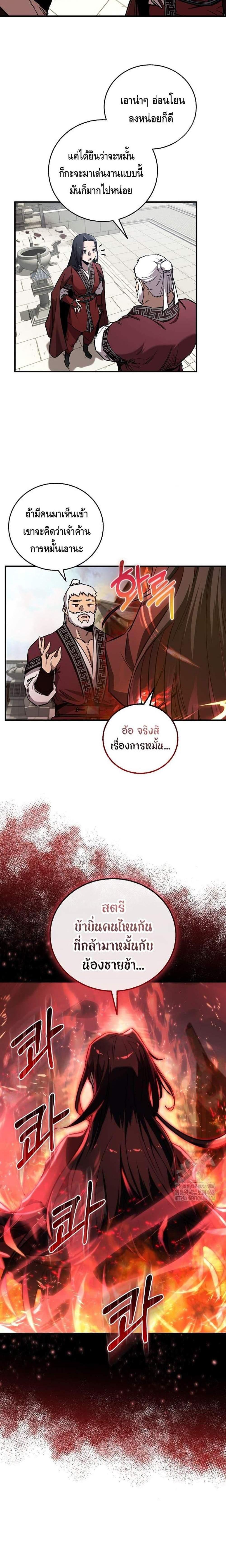 Manga-lc-com อ่านมังงะ อ่านการ์ตูน ออนไลน์ ฟรี Childhood Friend of the Zenith ตอนที่ 1 2 3 4 5 6 7 8 9 10 11 12 13 14 ฟรี ไม่มีโฆษณา Manga-lc - อ่าน มังงะ อ่าน การ์ตูน ออนไลน์ อ่านมังงะ ฟรี