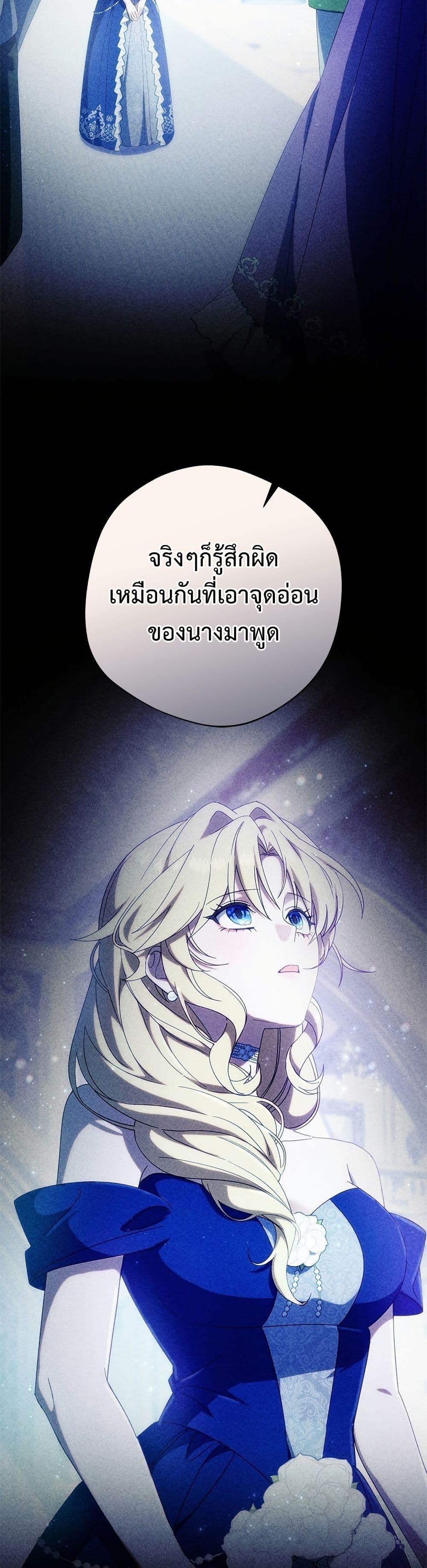 Manga-lc-com อ่านมังงะ อ่านการ์ตูน ออนไลน์ ฟรี I’m a Villainess, but I Won’t Live Like One ตอนที่ 1 2 3 4 5 6 7 8 9 10 11 12 13 14 ฟรี ไม่มีโฆษณา Manga-lc - อ่าน มังงะ อ่าน การ์ตูน ออนไลน์ อ่านมังงะ ฟรี