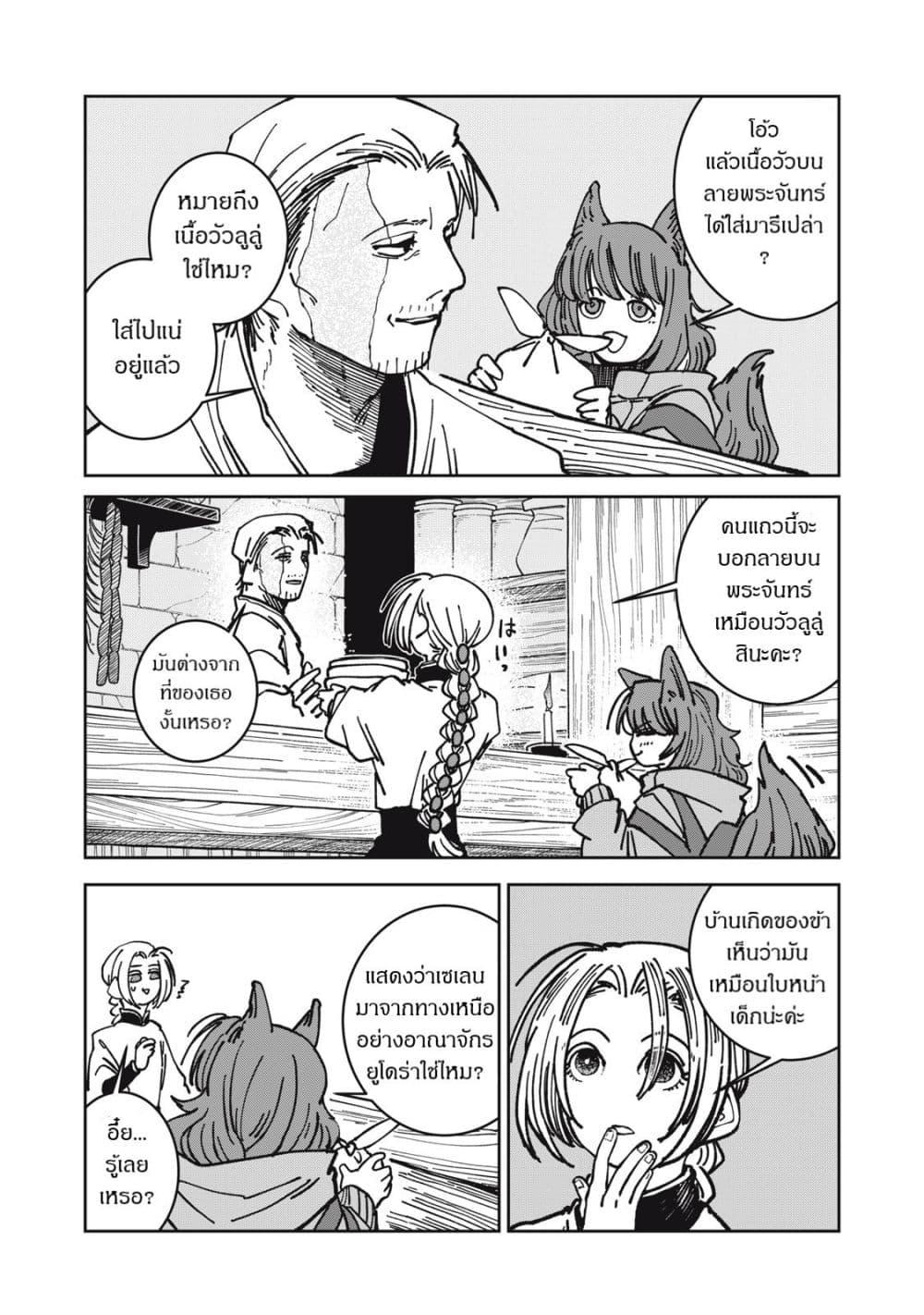 Manga-lc-com อ่านมังงะ อ่านการ์ตูน ออนไลน์ ฟรี Isekai Henkyo Meshi ตอนที่ 1 2 3 4 5 6 7 8 9 10 11 12 13 14 ฟรี ไม่มีโฆษณา Manga-lc - อ่าน มังงะ อ่าน การ์ตูน ออนไลน์ อ่านมังงะ ฟรี
