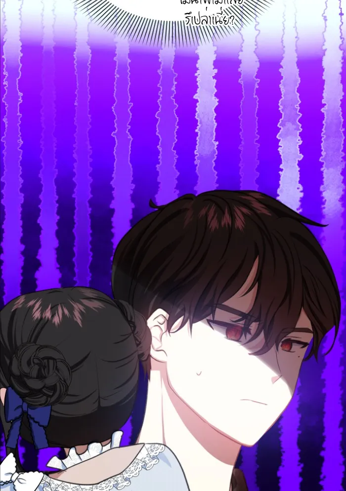 บุตรสาวของดยุกปีศาจ ตอนที่ 23 รูปที่ 73