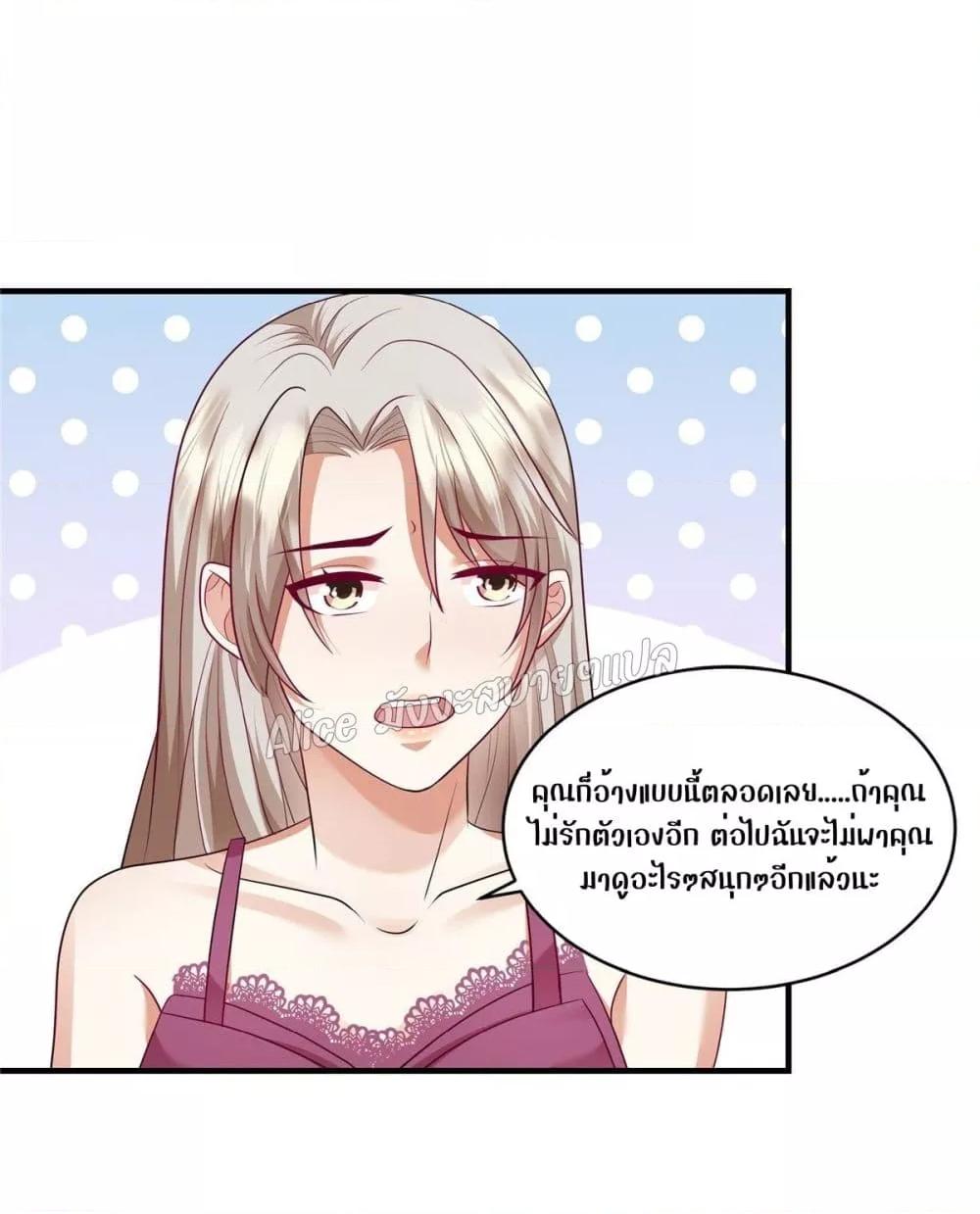 Manga-lc-com อ่านมังงะ อ่านการ์ตูน ออนไลน์ ฟรี PamperingtheP ตอนที่ 1 2 3 4 5 6 7 8 9 10 11 12 13 14 ฟรี ไม่มีโฆษณา Manga-lc - อ่าน มังงะ อ่าน การ์ตูน ออนไลน์ อ่านมังงะ ฟรี