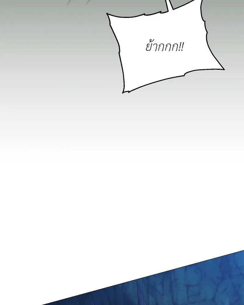 คนสวนโลกฮันเตอร์ ตอนที่ 39 รูปที่ 146