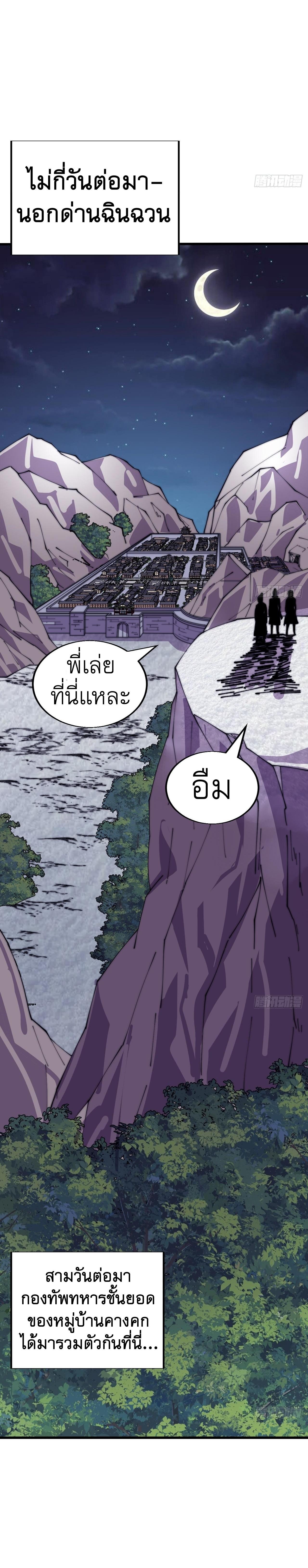 Manga-lc-com อ่านมังงะ อ่านการ์ตูน ออนไลน์ ฟรี It Starts With A Mountain ตอนที่ 1 2 3 4 5 6 7 8 9 10 11 12 13 14 ฟรี ไม่มีโฆษณา Manga-lc - อ่าน มังงะ อ่าน การ์ตูน ออนไลน์ อ่านมังงะ ฟรี