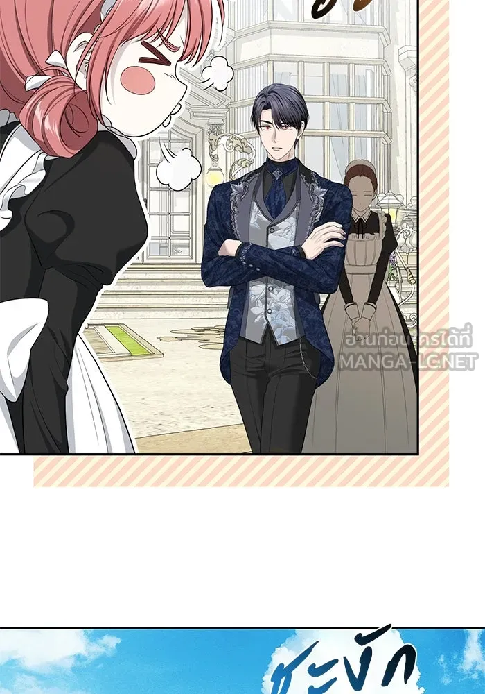 เกมรักด่านสุดท้ายจับนายพระเอก ตอนที่ 26 รูปที่ 99