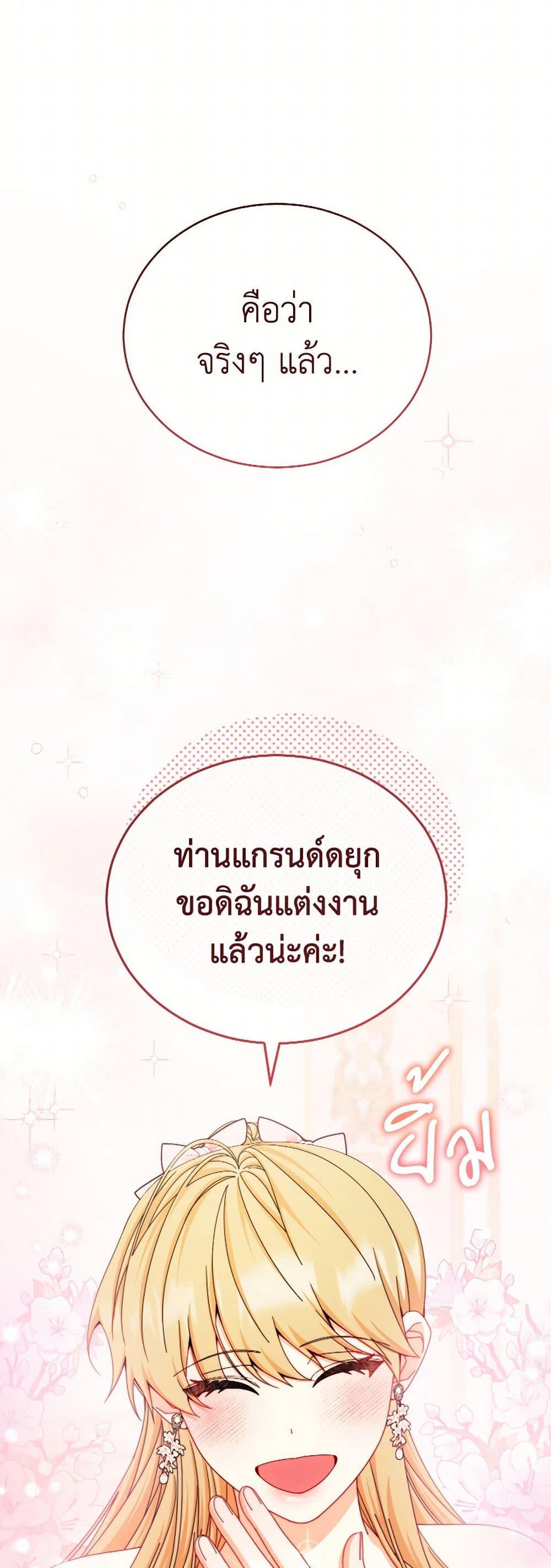 Manga-lc-com อ่านมังงะ อ่านการ์ตูน ออนไลน์ ฟรี Writing My Male Lead’s Happily Ever After ตอนที่ 1 2 3 4 5 6 7 8 9 10 11 12 13 14 ฟรี ไม่มีโฆษณา Manga-lc - อ่าน มังงะ อ่าน การ์ตูน ออนไลน์ อ่านมังงะ ฟรี