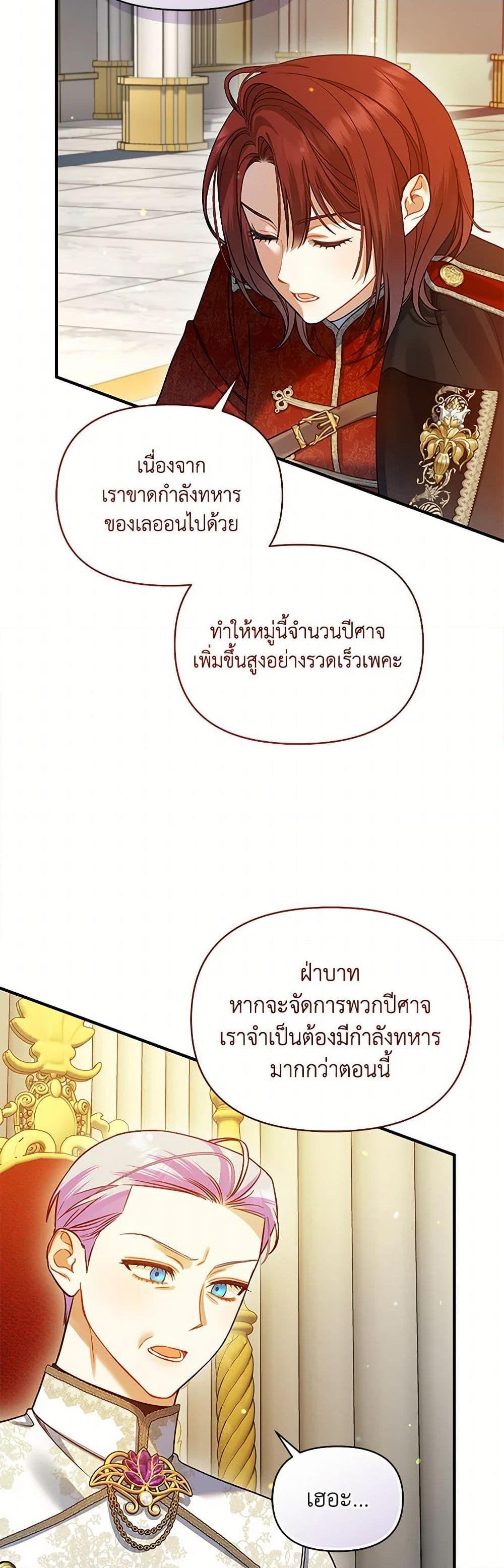 Manga-lc-com อ่านมังงะ อ่านการ์ตูน ออนไลน์ ฟรี I Became The Younger Sister Of A Regretful Obsessive Male Lead ตอนที่ 1 2 3 4 5 6 7 8 9 10 11 12 13 14 ฟรี ไม่มีโฆษณา Manga-lc - อ่าน มังงะ อ่าน การ์ตูน ออนไลน์ อ่านมังงะ ฟรี