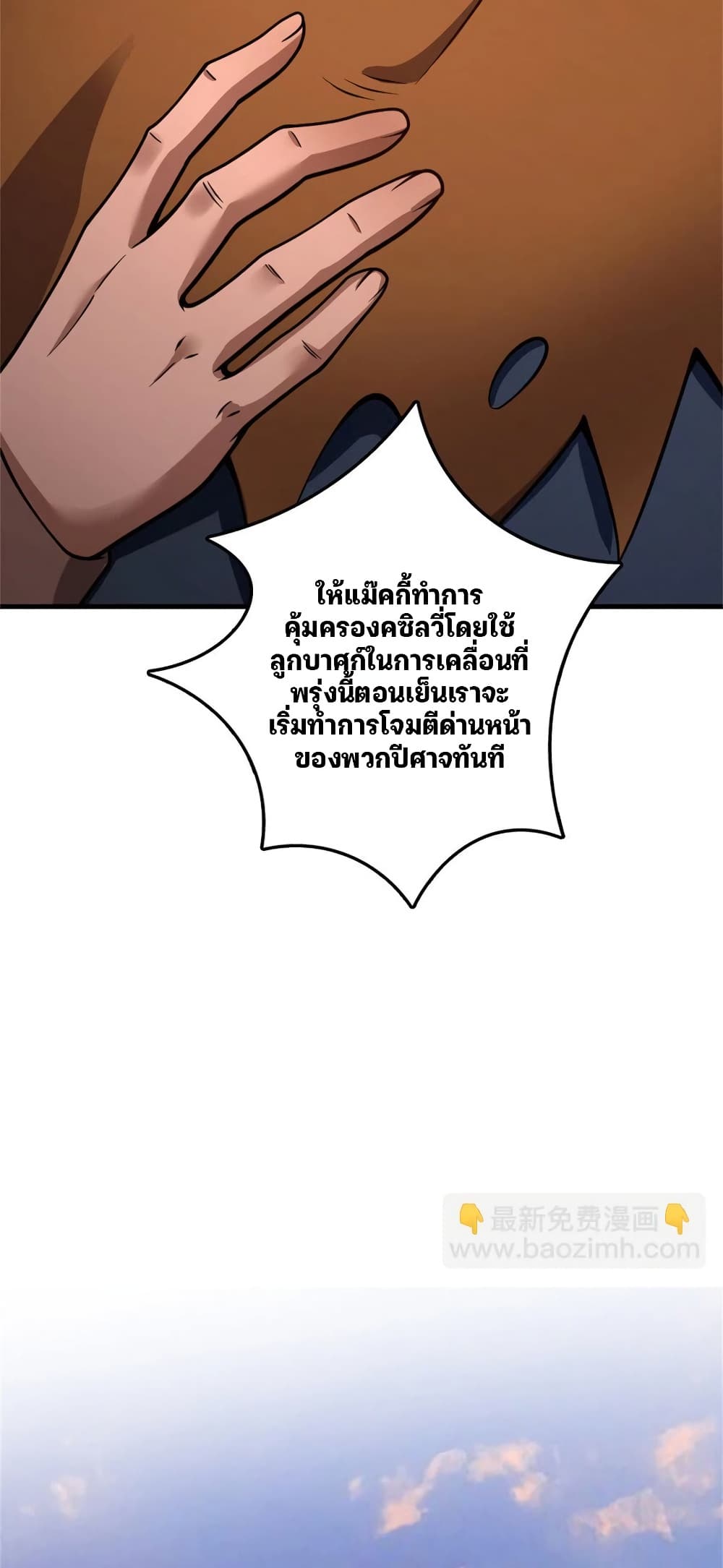 Manga-lc-com อ่านมังงะ อ่านการ์ตูน ออนไลน์ ฟรี Release That Witch ตอนที่ 1 2 3 4 5 6 7 8 9 10 11 12 13 14 ฟรี ไม่มีโฆษณา Manga-lc - อ่าน มังงะ อ่าน การ์ตูน ออนไลน์ อ่านมังงะ ฟรี