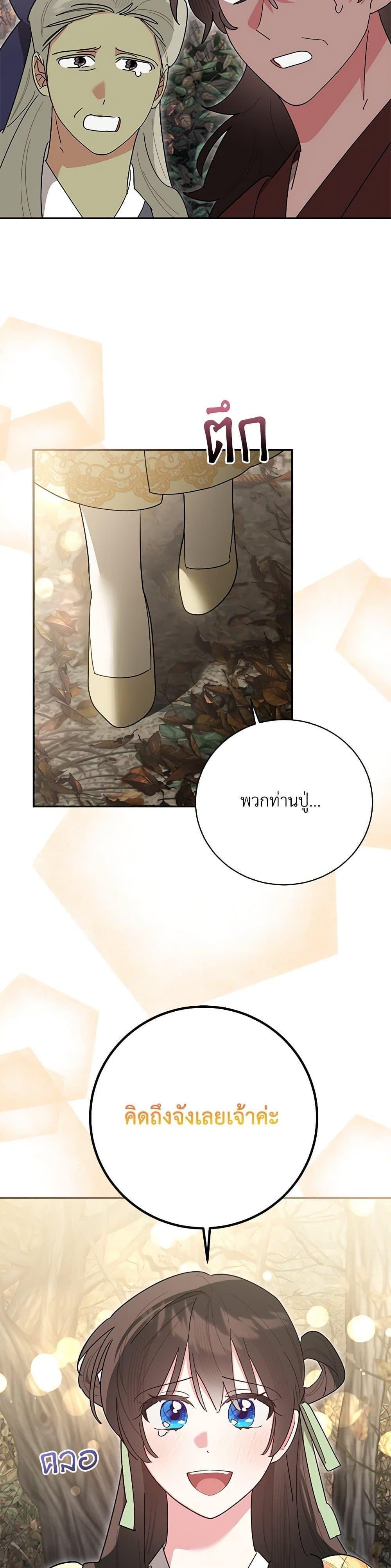 Manga-lc-com อ่านมังงะ อ่านการ์ตูน ออนไลน์ ฟรี Precious Daughter of the Greatest Martial Arts Villain ตอนที่ 1 2 3 4 5 6 7 8 9 10 11 12 13 14 ฟรี ไม่มีโฆษณา Manga-lc - อ่าน มังงะ อ่าน การ์ตูน ออนไลน์ อ่านมังงะ ฟรี