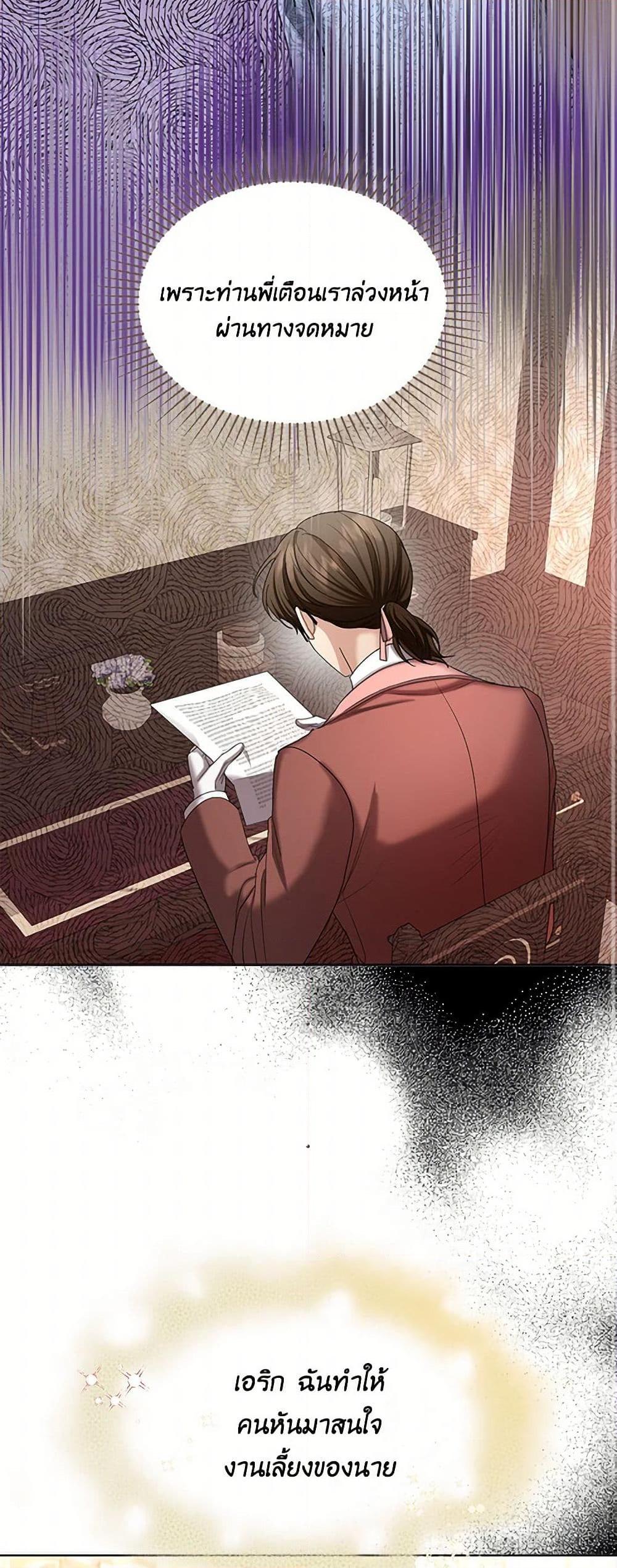 Manga-lc-com อ่านมังงะ อ่านการ์ตูน ออนไลน์ ฟรี The Duchess’s Contract Marriage ตอนที่ 1 2 3 4 5 6 7 8 9 10 11 12 13 14 ฟรี ไม่มีโฆษณา Manga-lc - อ่าน มังงะ อ่าน การ์ตูน ออนไลน์ อ่านมังงะ ฟรี