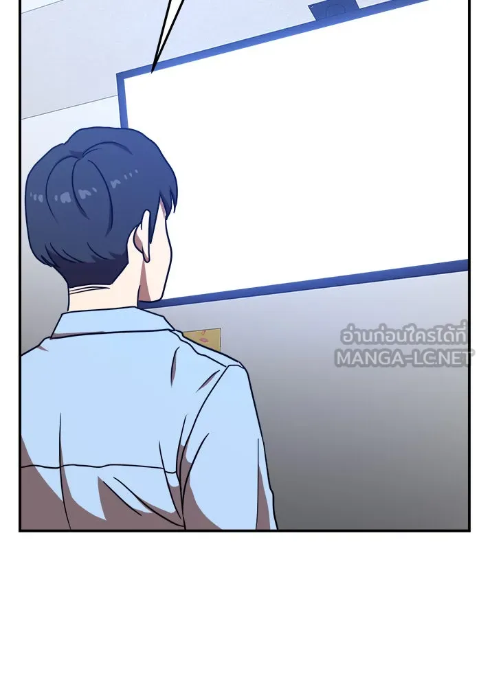 Double Click ตอนที่ 83 รูปที่ 12