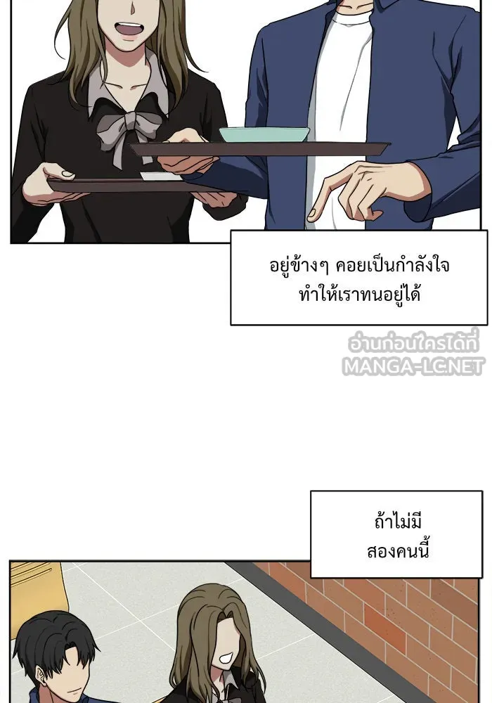 ช่วยเปลี่ยนฉันที ตอนที่ 29. จองฮย็อนจู 15 รูปที่ 150