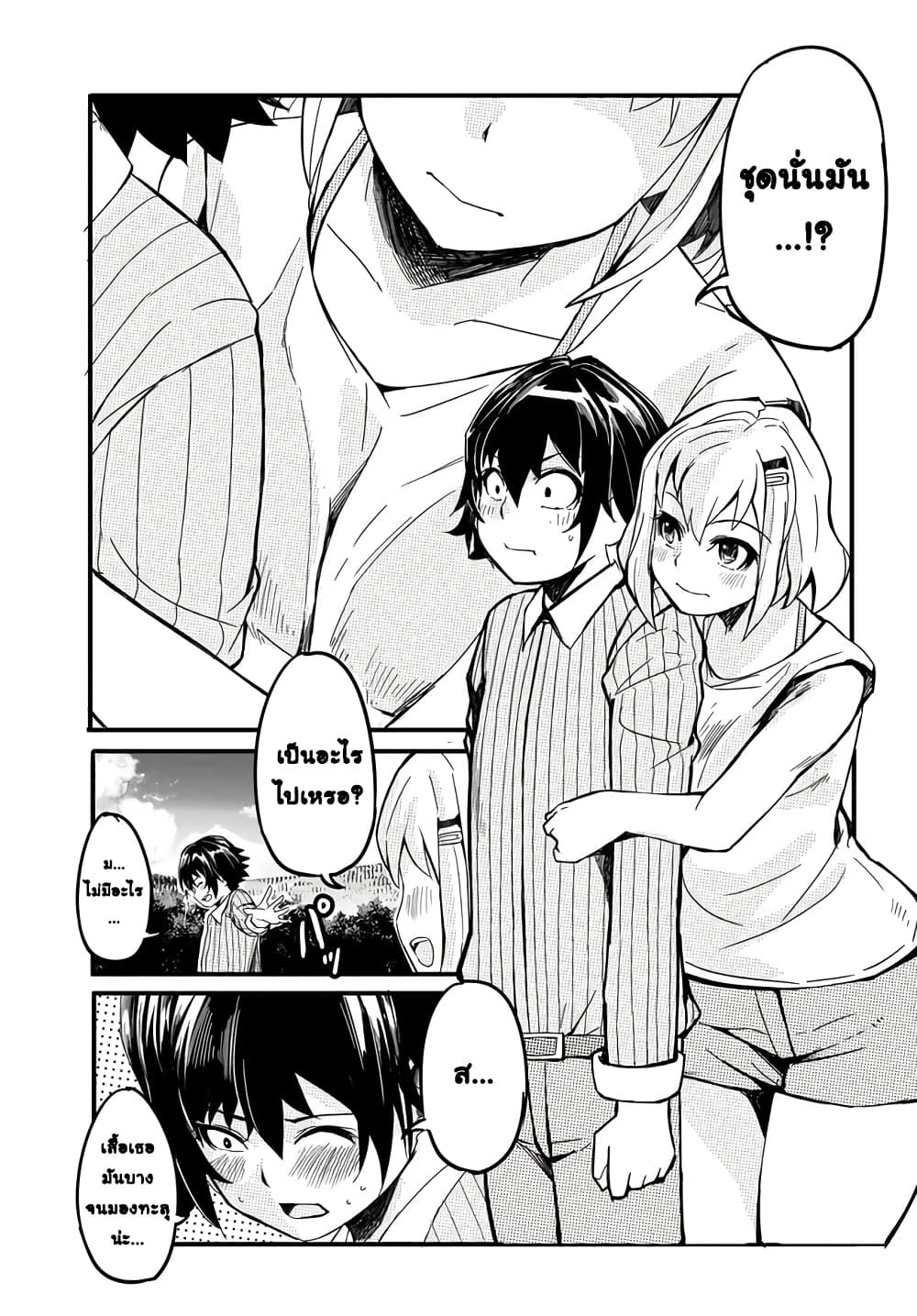 Manga-lc-com อ่านมังงะ อ่านการ์ตูน ออนไลน์ ฟรี Aru Hi Totsuzen Gal no Iinazuke ga Dekita ตอนที่ 1 2 3 4 5 6 7 8 9 10 11 12 13 14 ฟรี ไม่มีโฆษณา Manga-lc - อ่าน มังงะ อ่าน การ์ตูน ออนไลน์ อ่านมังงะ ฟรี