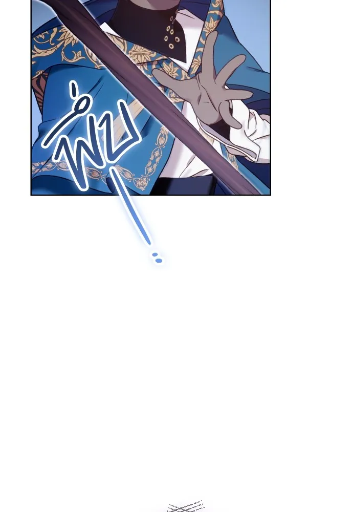 นักเล่นแร่แปรธาตุสายเปย์ ตอนที่ 25 รูปที่ 65