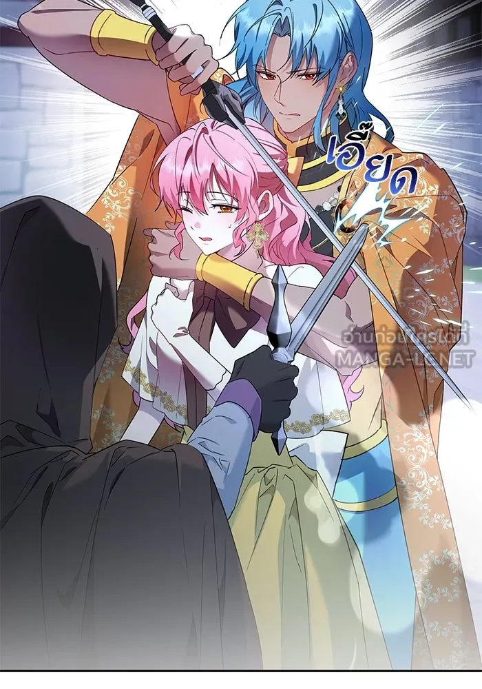 หวานใจสุดโหดโหมดเชื่อง ตอนที่ 71 รูปที่ 102