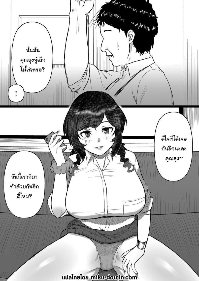 Doujin-Lc- อ่าน โดจิน มังฮวา เกาหลี ญี่ปุ่น จีน แปลไทย บัตรยืนยันผู้มีขนาดเล็ก [Ore no Sasakure] Tanshou Ojii-san ni Yasashii Sekai ตอนที่ 1 2 3 4 5 6 7 8 9 10 11 12 13 14 ฟรี ไม่มีโฆษณา อ่าน โดจิน Manhwa เกาหลี ญี่ปุ่น จีน เรามีครบ คัดมาให้เน้นๆ โดจิน 18+ รับประกันความฟินโดย  Doujin Lc