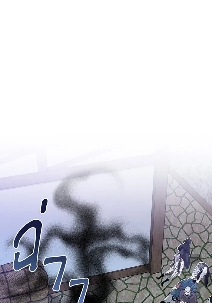 จอมเวทเกิดใหม่ในรอบ 66666 ปี ตอนที่ 4 รูปที่ 70