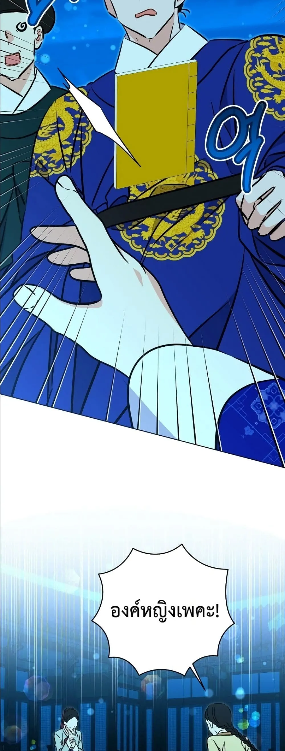 Manga-lc-com อ่านมังงะ อ่านการ์ตูน ออนไลน์ ฟรี The Princess’s Guide to a Perfect Life ตอนที่ 1 2 3 4 5 6 7 8 9 10 11 12 13 14 ฟรี ไม่มีโฆษณา Manga-lc - อ่าน มังงะ อ่าน การ์ตูน ออนไลน์ อ่านมังงะ ฟรี
