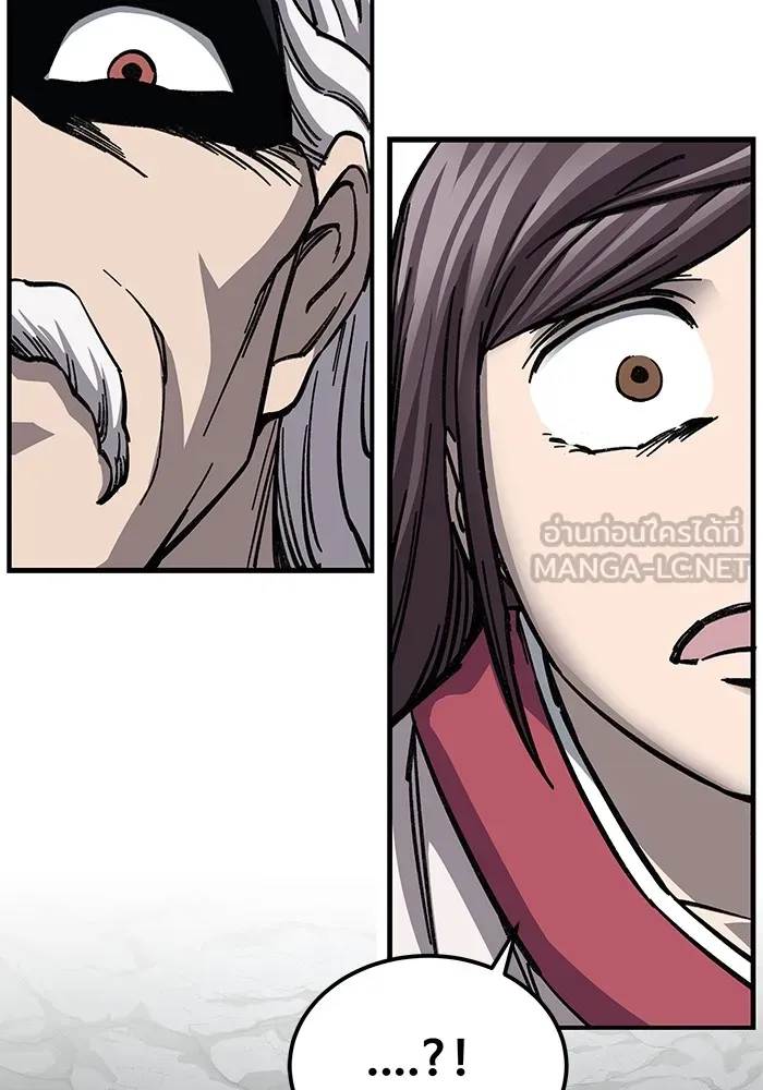 คุณปู่จอมยุทธกับหลานสาวสุดแกร่ง ตอนที่ 8 รูปที่ 195