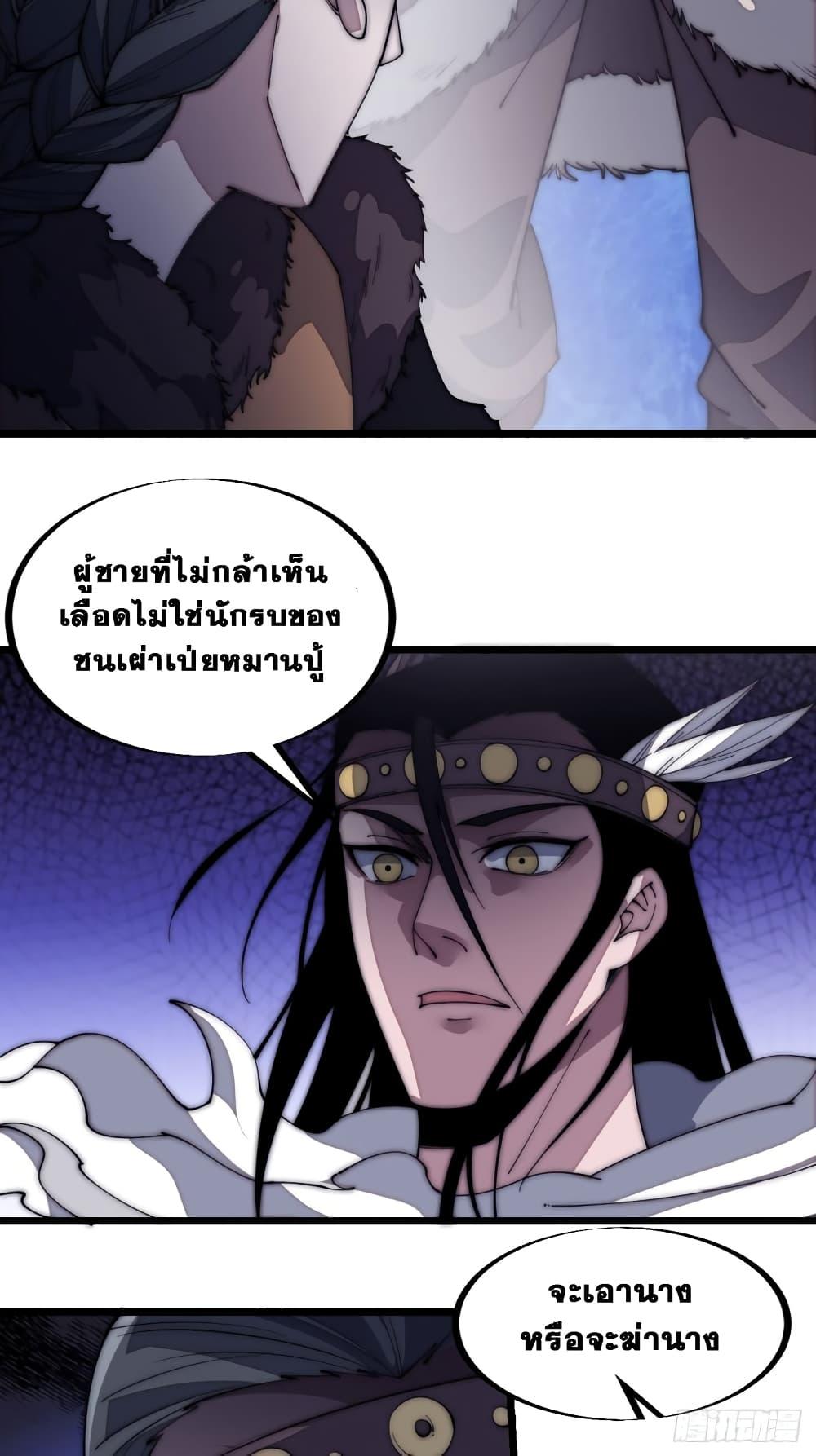 Manga-lc-com อ่านมังงะ อ่านการ์ตูน ออนไลน์ ฟรี It Starts With A Mountain ตอนที่ 1 2 3 4 5 6 7 8 9 10 11 12 13 14 ฟรี ไม่มีโฆษณา Manga-lc - อ่าน มังงะ อ่าน การ์ตูน ออนไลน์ อ่านมังงะ ฟรี