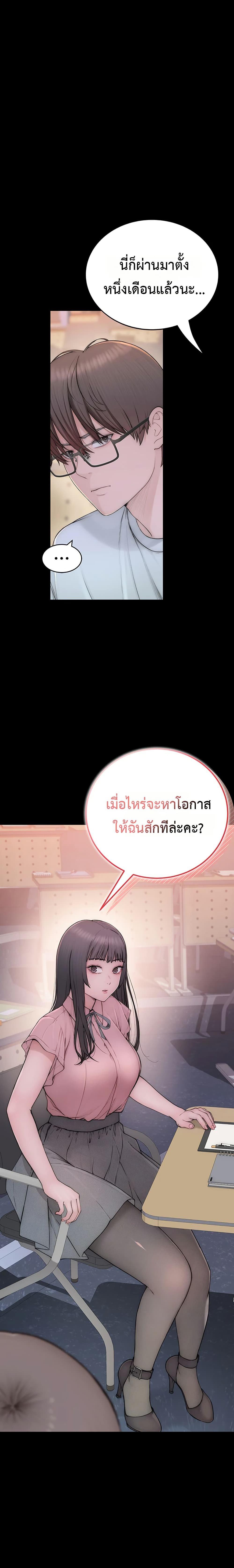 Doujin-Lc- อ่าน โดจิน มังฮวา เกาหลี ญี่ปุ่น จีน แปลไทย Disqualified as a Human Being ตอนที่ 1 2 3 4 5 6 7 8 9 10 11 12 13 14 ฟรี ไม่มีโฆษณา อ่าน โดจิน Manhwa เกาหลี ญี่ปุ่น จีน เรามีครบ คัดมาให้เน้นๆ โดจิน 18+ รับประกันความฟินโดย  Doujin Lc