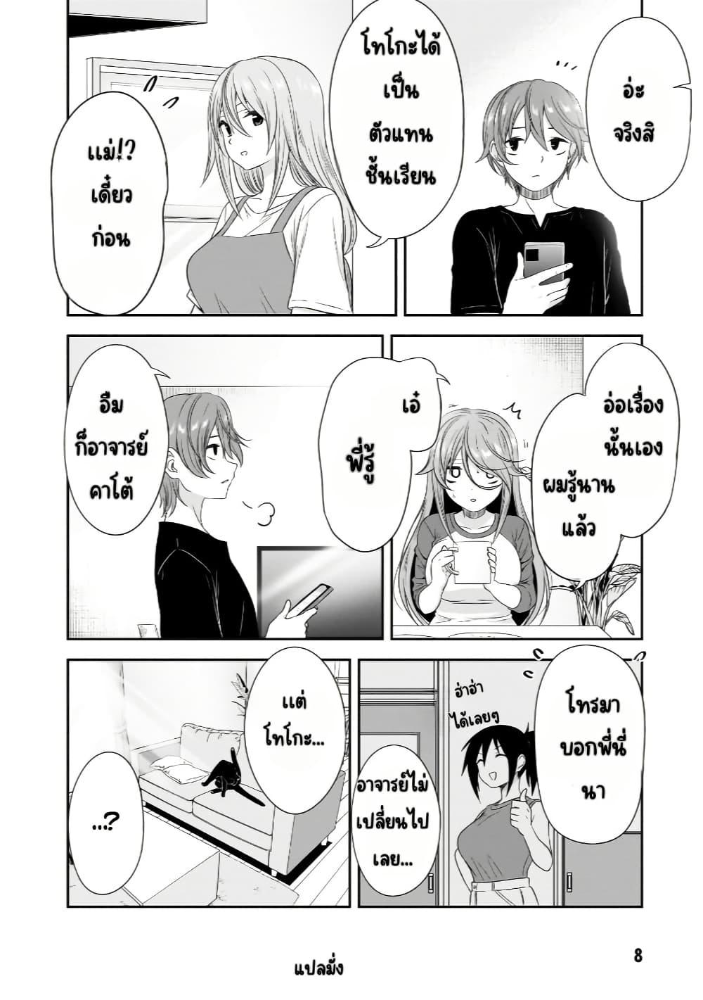 Manga-lc-com อ่านมังงะ อ่านการ์ตูน ออนไลน์ ฟรี Kurai Anoko to Shitai koto ตอนที่ 1 2 3 4 5 6 7 8 9 10 11 12 13 14 ฟรี ไม่มีโฆษณา Manga-lc - อ่าน มังงะ อ่าน การ์ตูน ออนไลน์ อ่านมังงะ ฟรี