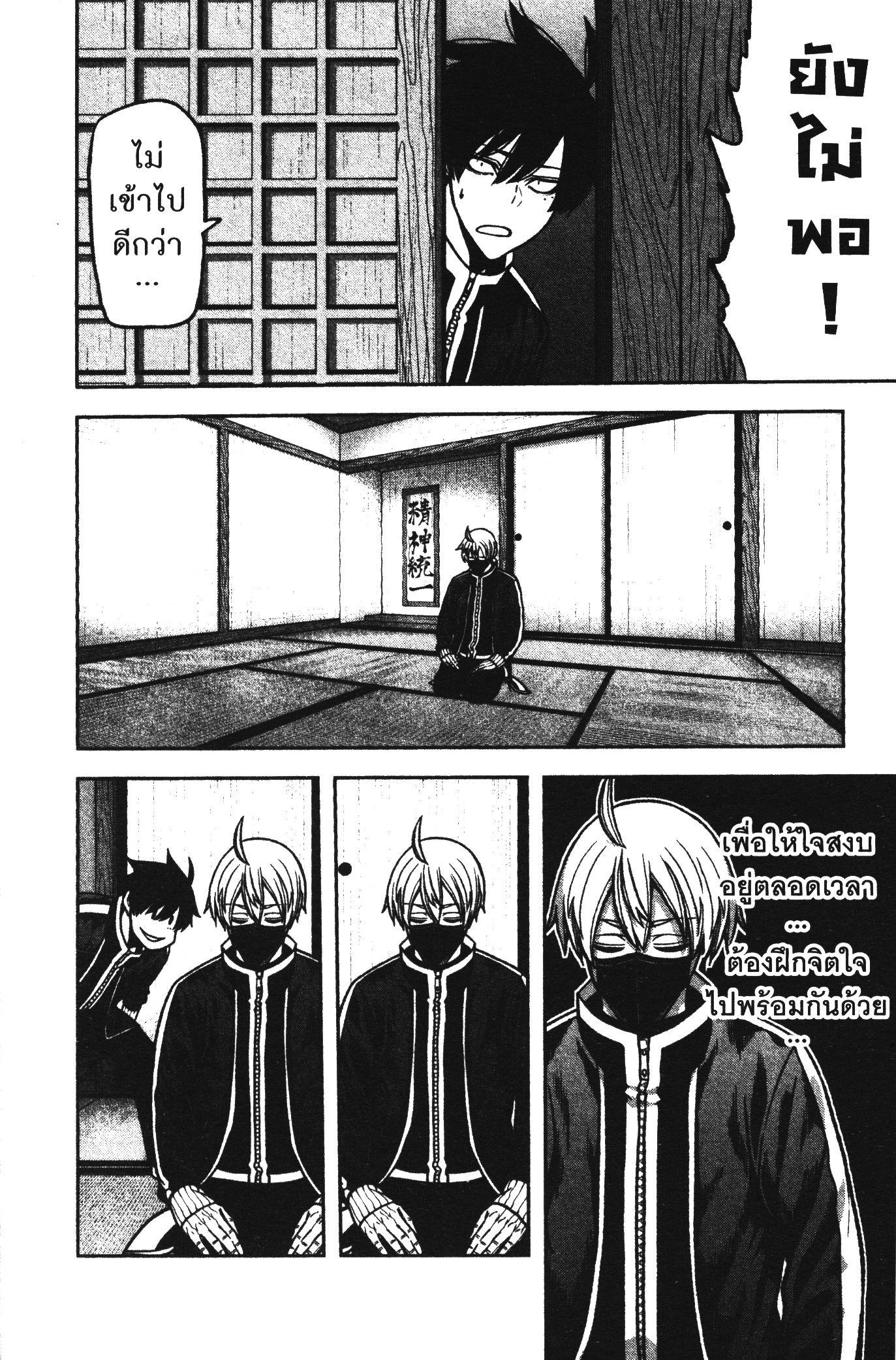 Manga-lc-com อ่านมังงะ อ่านการ์ตูน ออนไลน์ ฟรี Tougen Anki สงครามเลือดอสูร ตอนที่ 1 2 3 4 5 6 7 8 9 10 11 12 13 14 ฟรี ไม่มีโฆษณา Manga-lc - อ่าน มังงะ อ่าน การ์ตูน ออนไลน์ อ่านมังงะ ฟรี