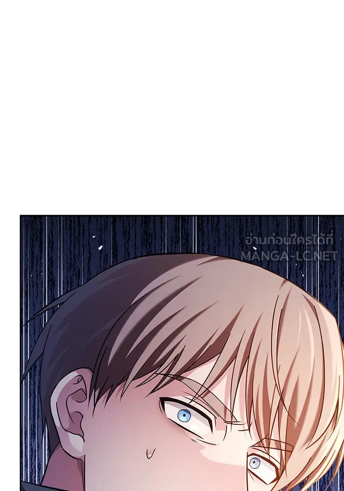 ผมไม่ได้เก่งอย่างที่คิด ตอนที่ 47 รูปที่ 57