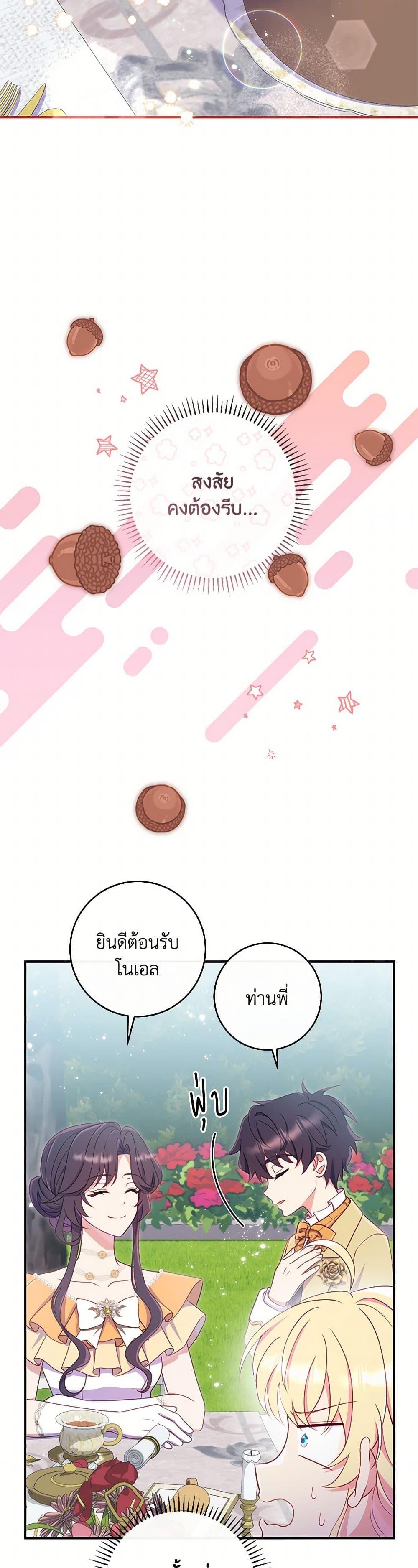 Manga-lc-com อ่านมังงะ อ่านการ์ตูน ออนไลน์ ฟรี I Became a Childhood Friend of the Obsessive Sub Male Lead ตอนที่ 1 2 3 4 5 6 7 8 9 10 11 12 13 14 ฟรี ไม่มีโฆษณา Manga-lc - อ่าน มังงะ อ่าน การ์ตูน ออนไลน์ อ่านมังงะ ฟรี