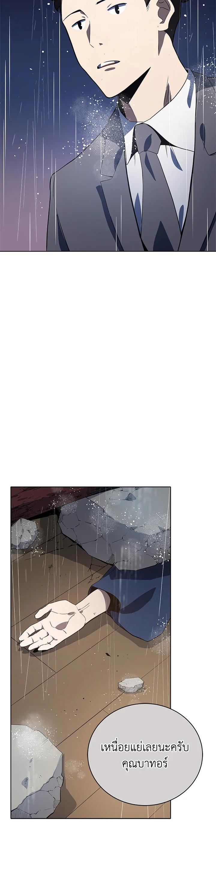 Manga-lc-com อ่านมังงะ อ่านการ์ตูน ออนไลน์ ฟรี The Descent of the Demonic Master ตอนที่ 1 2 3 4 5 6 7 8 9 10 11 12 13 14 ฟรี ไม่มีโฆษณา Manga-lc - อ่าน มังงะ อ่าน การ์ตูน ออนไลน์ อ่านมังงะ ฟรี