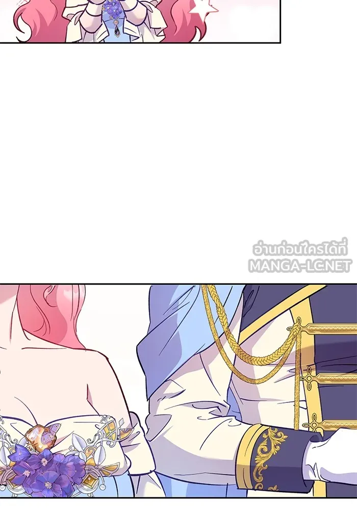 หวานใจสุดโหดโหมดเชื่อง ตอนที่ 56 รูปที่ 54