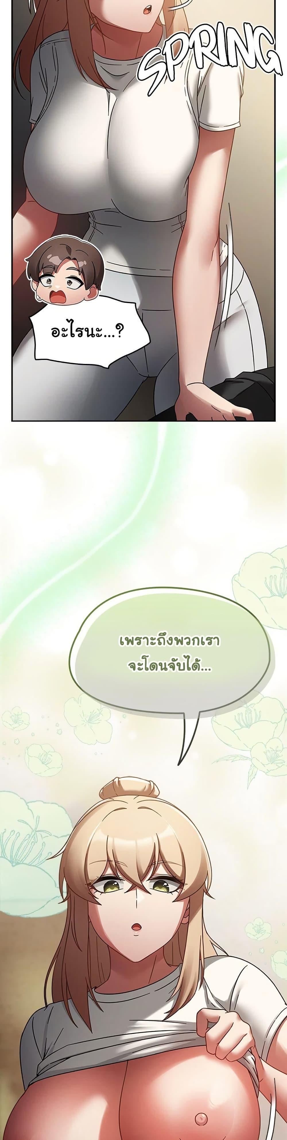 Doujin-Lc- อ่าน โดจิน มังฮวา เกาหลี ญี่ปุ่น จีน แปลไทย Ground and Pound ตอนที่ 1 2 3 4 5 6 7 8 9 10 11 12 13 14 ฟรี ไม่มีโฆษณา อ่าน โดจิน Manhwa เกาหลี ญี่ปุ่น จีน เรามีครบ คัดมาให้เน้นๆ โดจิน 18+ รับประกันความฟินโดย  Doujin Lc
