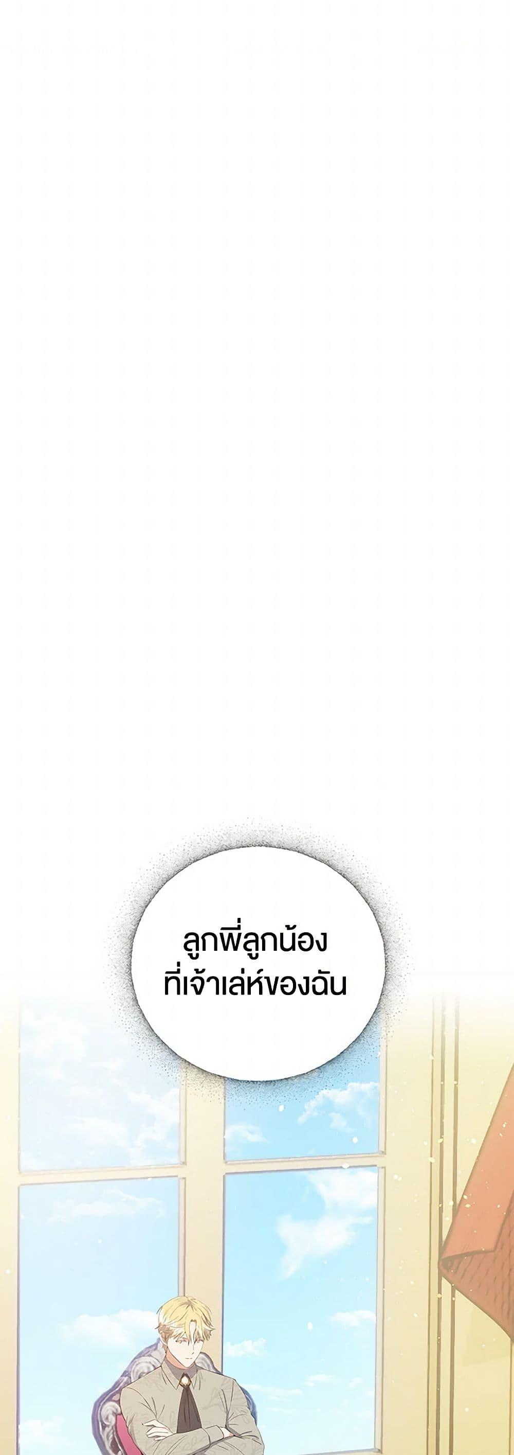 Manga-lc-com อ่านมังงะ อ่านการ์ตูน ออนไลน์ ฟรี The Villainess Once Said ตอนที่ 1 2 3 4 5 6 7 8 9 10 11 12 13 14 ฟรี ไม่มีโฆษณา Manga-lc - อ่าน มังงะ อ่าน การ์ตูน ออนไลน์ อ่านมังงะ ฟรี