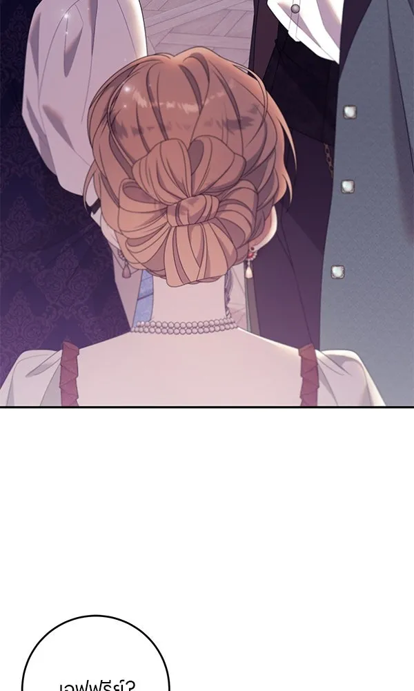 ครอบครัวผิดแผน ตอนที่ 18 รูปที่ 56