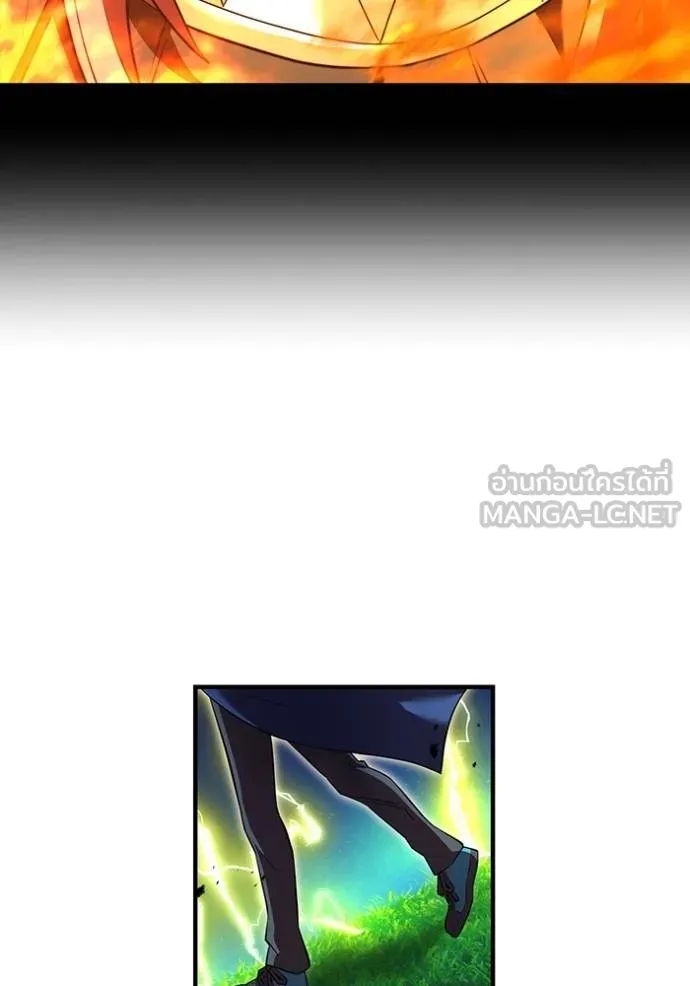 ฮันเตอร์สกิลโกง ตอนที่ 35 รูปที่ 92